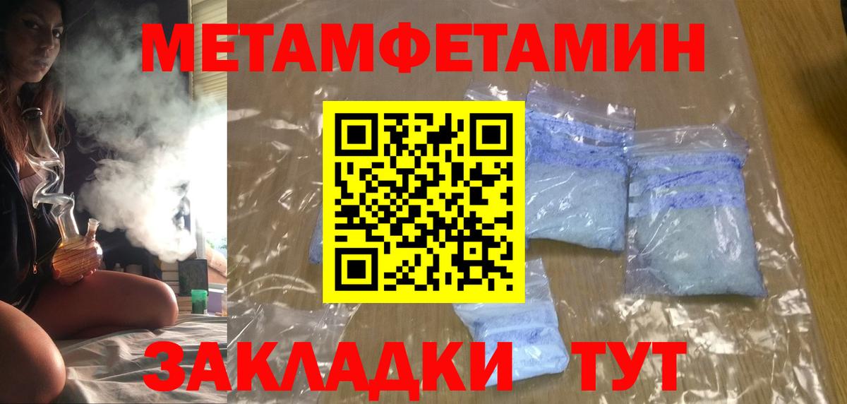 Верхний Уфалей  Амфетамин  Amphetamine  Вход с VPN  Амфетамин 98% 