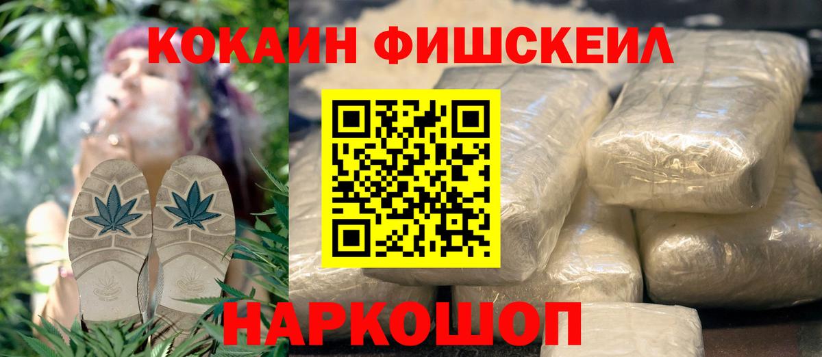 Верхний Уфалей  COCAIN 98%  Вход с VPN  КОКАИН  Кокаин 97% 