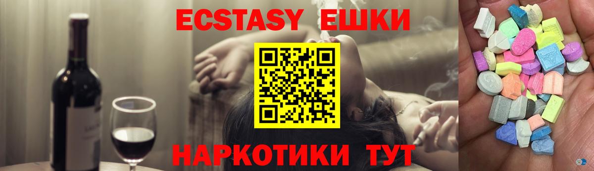 Экстази Cube  Вход с VPN  Верхний Уфалей 