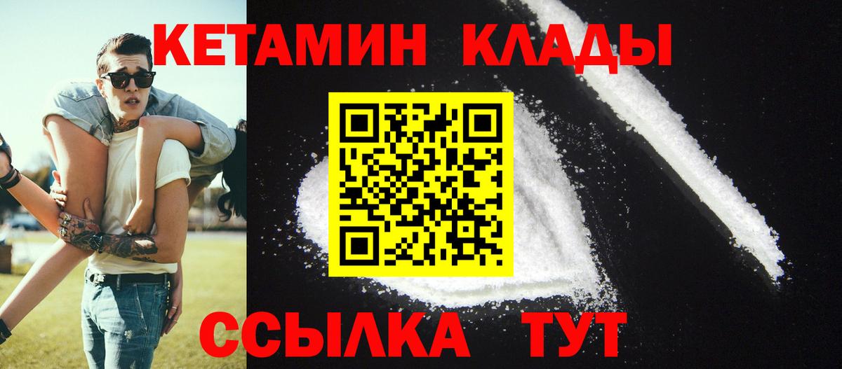 Конопля  МДМА  Верхний Уфалей  Меф МЯУ МЯУ кристаллы  Каннабис  Гашиш  Вход с VPN 