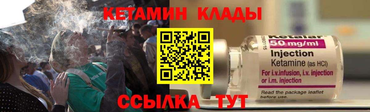 Верхний Уфалей  гидра tor  КЕТАМИН ketamine  Вход с VPN  КЕТАМИН ketamine 