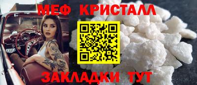 альфа пвп Камень-на-Оби