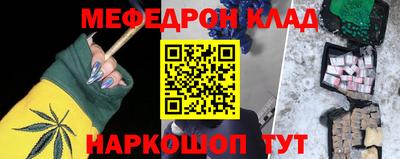 альфа пвп Камень-на-Оби