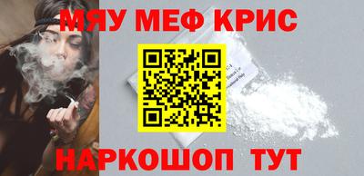 альфа пвп Камень-на-Оби