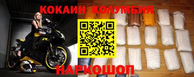 бутик Иваново