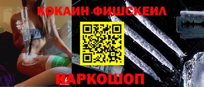 альфа пвп Камень-на-Оби