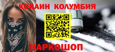 MESCALINE Каменск-Уральский