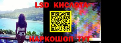 MESCALINE Каменск-Уральский