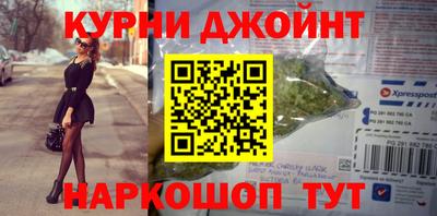 альфа пвп Камень-на-Оби