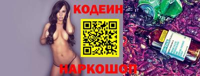 альфа пвп Камень-на-Оби