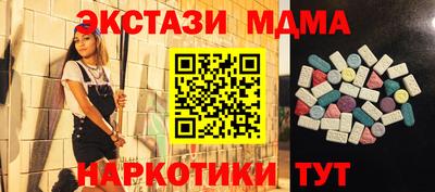 apvp Ивантеевка