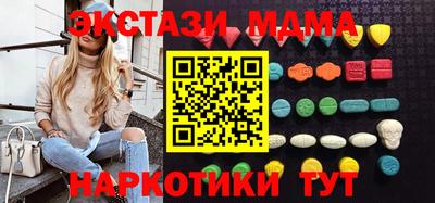 MESCALINE Каменск-Уральский