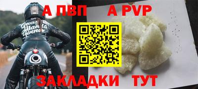 бутик Иваново
