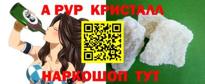 MESCALINE Каменск-Уральский