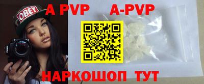 apvp Ивантеевка