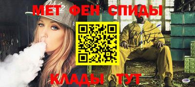 бутик Иваново