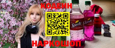 jwh Каменск-Шахтинский