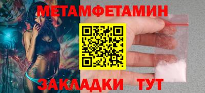 бутик Иваново