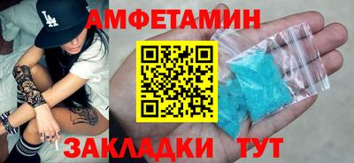 бутик Иваново