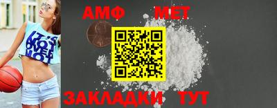 apvp Ивантеевка