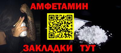 альфа пвп Камень-на-Оби