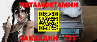 герыч Ижевск