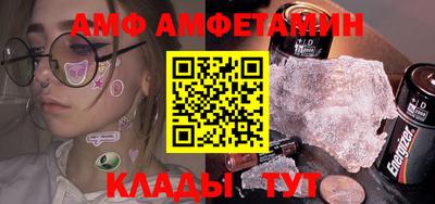 apvp Ивантеевка