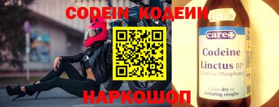бутик Иваново
