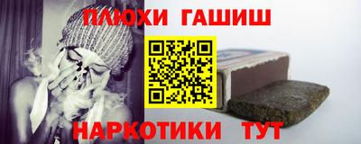 бутик Иваново