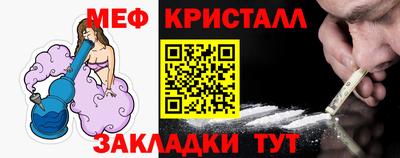 альфа пвп Камень-на-Оби