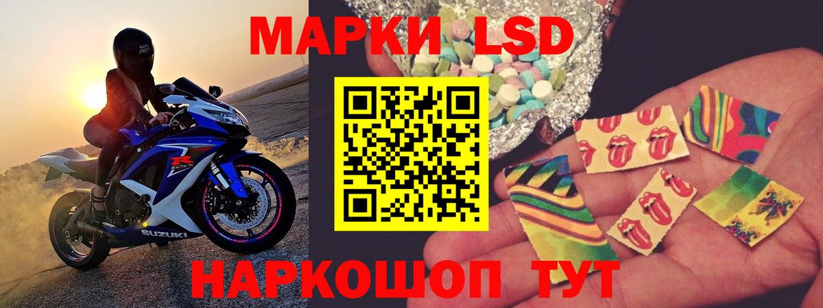ЛСД экстази кислота  Лсд 25 экстази  Верхний Уфалей  Вход с VPN  ЛСД экстази ecstasy 
