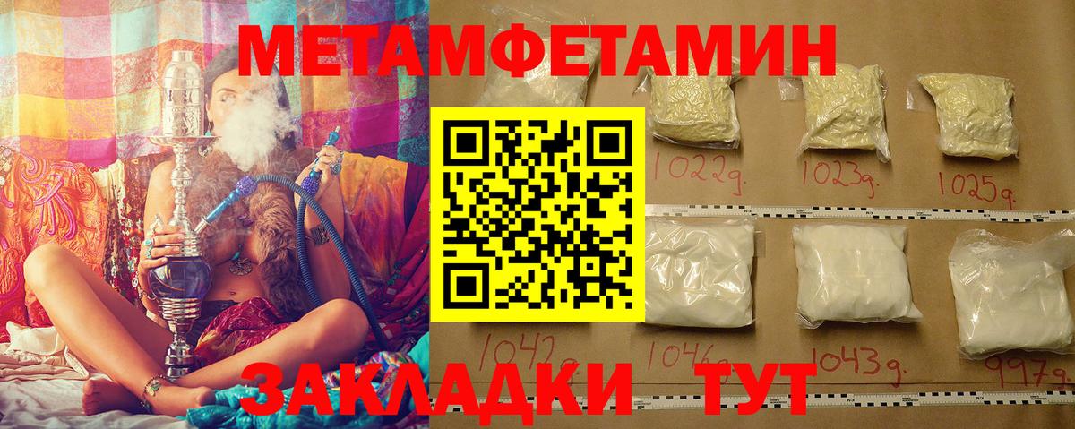 Верхний Уфалей  МЕТАМФЕТАМИН мет  МЕТАМФЕТАМИН мет  Вход с VPN 
