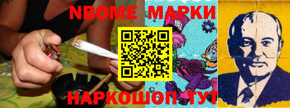 Верхний Уфалей  Марки 25I-NBOMe 1500мкг  Марки 25I-NBOMe  Марки 25I-NBOMe 1500мкг  Вход с VPN 