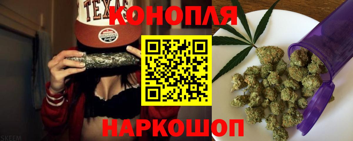 Конопля сатива  Шишки марихуана THC 21%  Верхний Уфалей  Канабис гибрид  Вход с VPN 